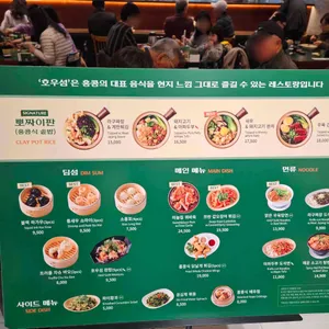 호우섬 리뷰 사진