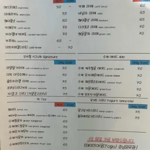 카페 모카힐 리뷰 사진