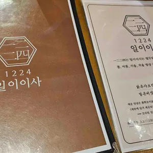 일이이사 리뷰 사진