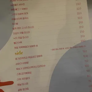 독보 리뷰 사진