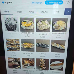 입허전 리뷰 사진