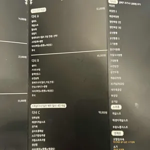 연 리뷰 사진