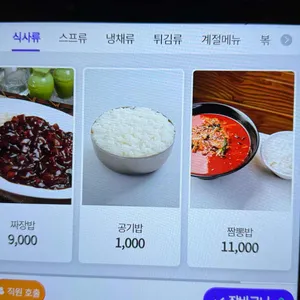 연 리뷰 사진