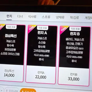 연 리뷰 사진