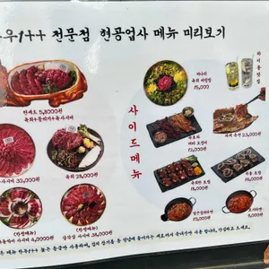현공업사 리뷰 사진