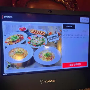 달리181 리뷰 사진