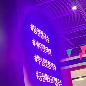 콘타이 리뷰 사진