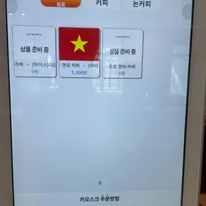 앰버릭스커피 리뷰 사진