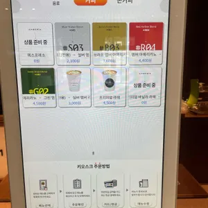 앰버릭스커피 리뷰 사진