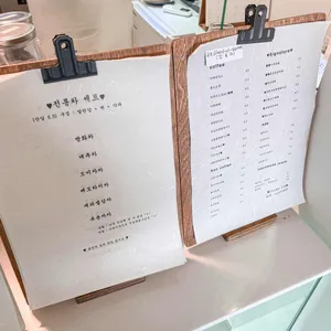 카페 라온 리뷰 사진