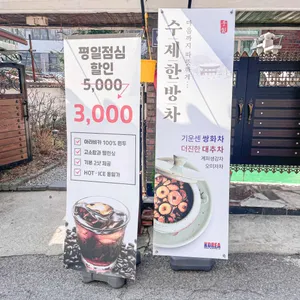 카페 라온 리뷰 사진
