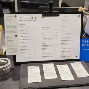디프카페 리뷰 사진