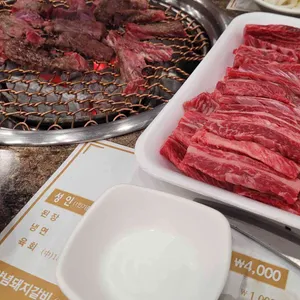 미락한우명가 사진