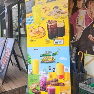 메가커피 리뷰 사진