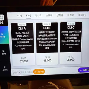 연 리뷰 사진