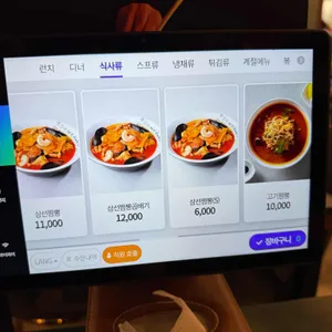 연 리뷰 사진