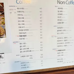 위트러스트커피  리뷰 사진
