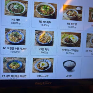 파파야리프 리뷰 사진