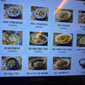 파파야리프 리뷰 사진