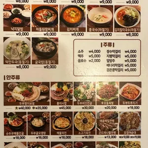 콩두 리뷰 사진