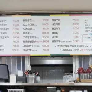봉평메밀마당 리뷰 사진