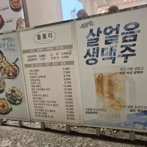 몰틀리 리뷰 사진