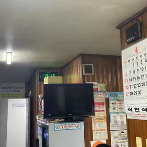 청정횟집 사진