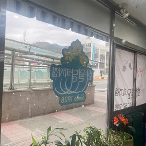 화월당 리뷰 사진