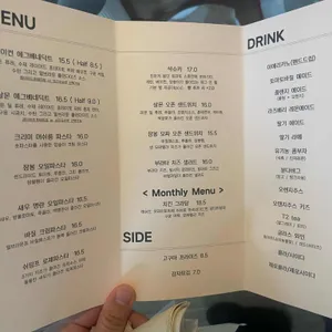 얼브라운 리뷰 사진