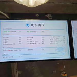 작괘원림 리뷰 사진