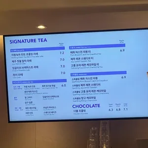 커피빈 리뷰 사진