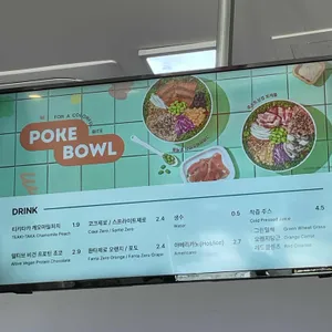 샐러디 리뷰 사진
