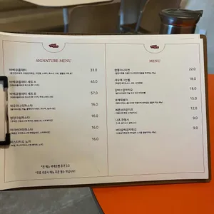 팁시하우스 리뷰 사진