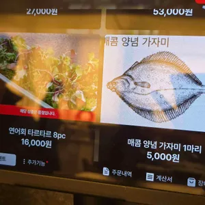 해논미역 리뷰 사진