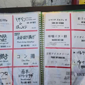스토9 리뷰 사진