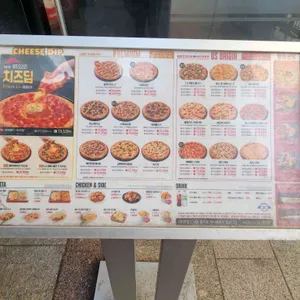 피자헛 리뷰 사진