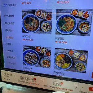 오늘하루가 리뷰 사진