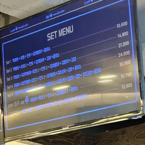 신불떡볶이 리뷰 사진