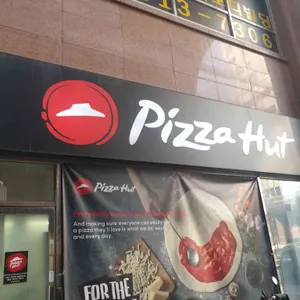피자헛 리뷰 사진