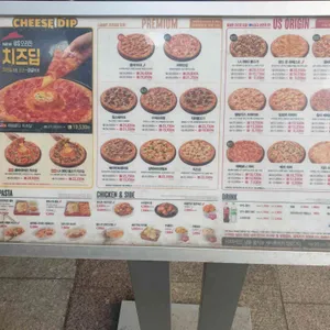 피자헛 리뷰 사진
