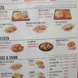 피자헛 리뷰 사진