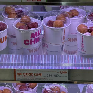 던킨도너츠 리뷰 사진
