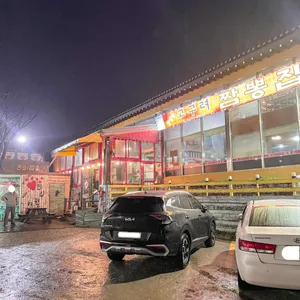 고구려짬뽕집 리뷰 사진