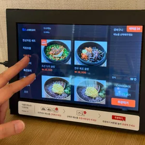 한암동 리뷰 사진
