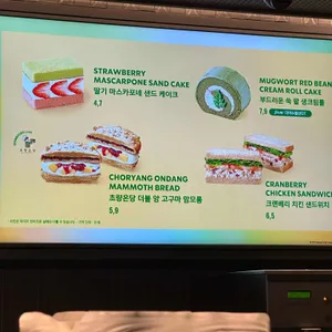 스타벅스 리뷰 사진