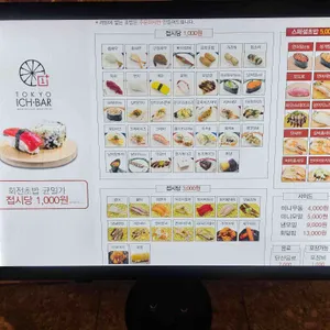도쿄이찌바 NC 리뷰 사진