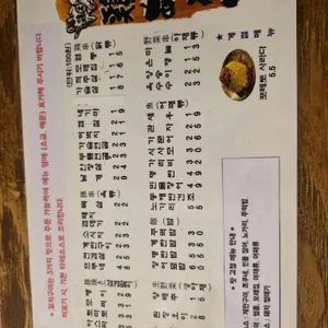 토리아에즈 리뷰 사진