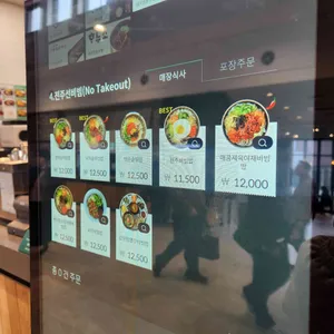 전주선비빔  리뷰 사진