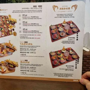 경주동 리뷰 사진