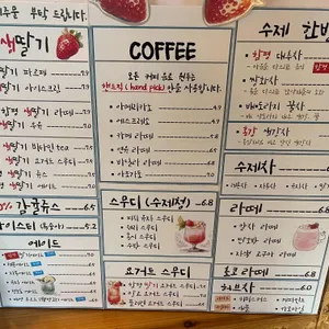 함평나비카페 리뷰 사진